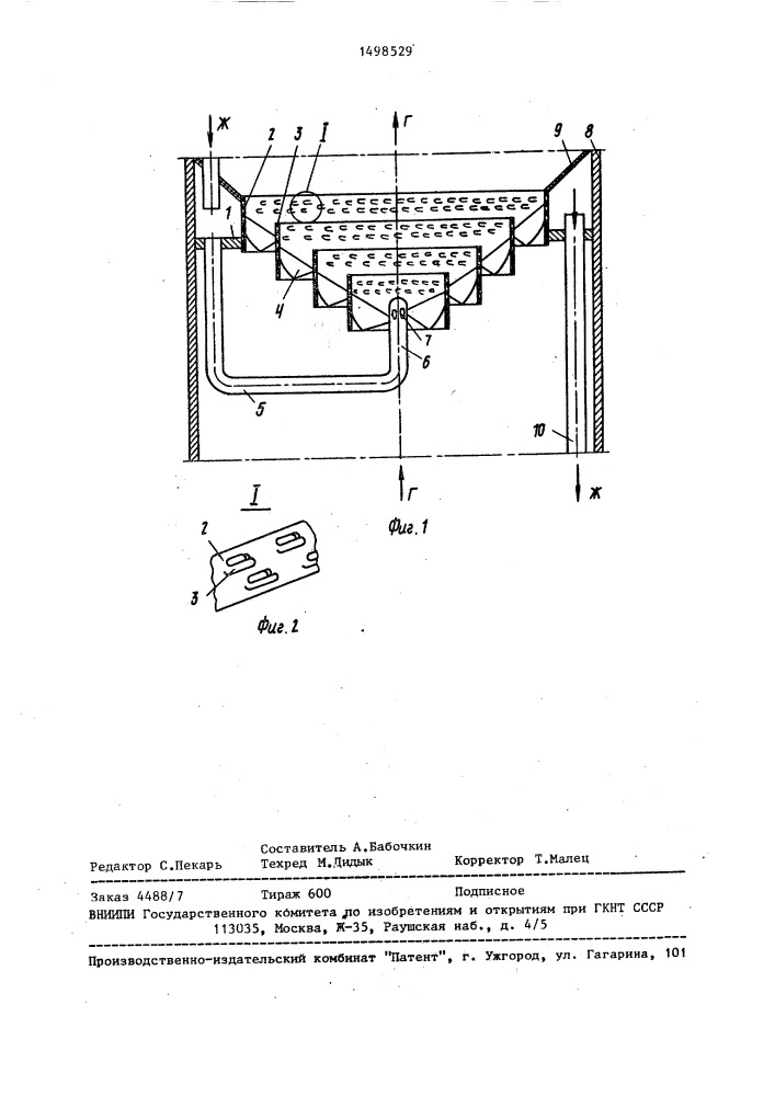 Контактное устройство (патент 1498529)
