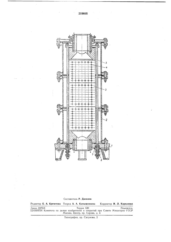Графитовый теплообменник (патент 219605)
