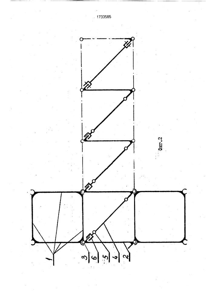 Складная пространственная конструкция (патент 1733585)