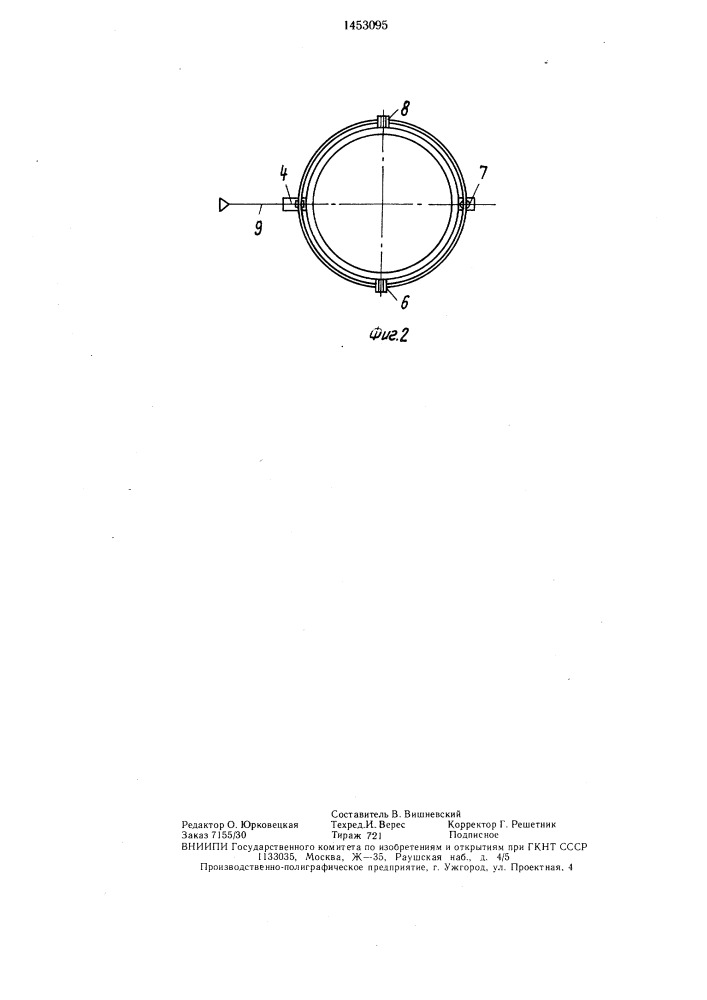 Пневматический виброизолятор (патент 1453095)