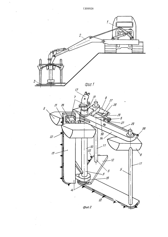 Агрегат для скашивания водной растительности (патент 1309928)