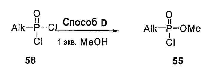 Фосфоиндолы как ингибиторы вич (патент 2393163)