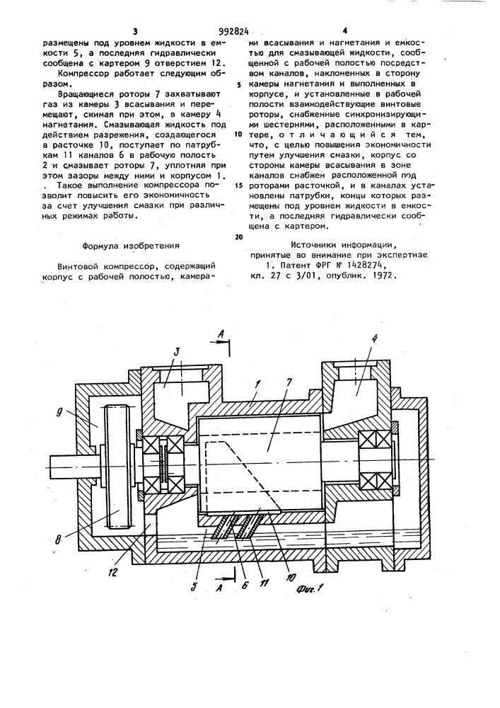 Винтовой компрессор (патент 992824)