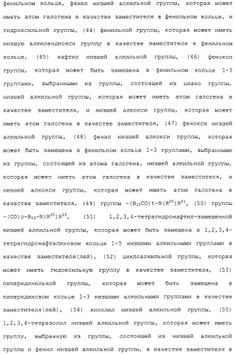 Ингибитор активации stat3/5 (патент 2489148)