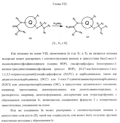 Циклические ингибиторы протеинтирозинкиназ (патент 2365372)