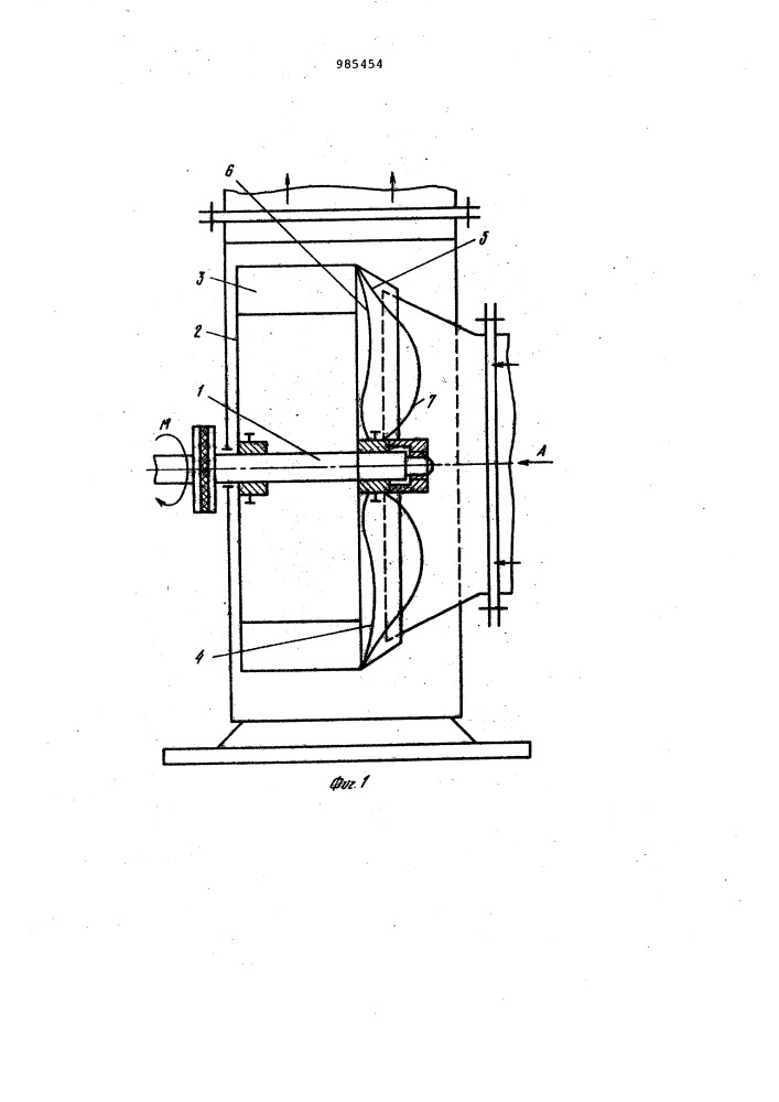 Ротор вентилятора (патент 985454)