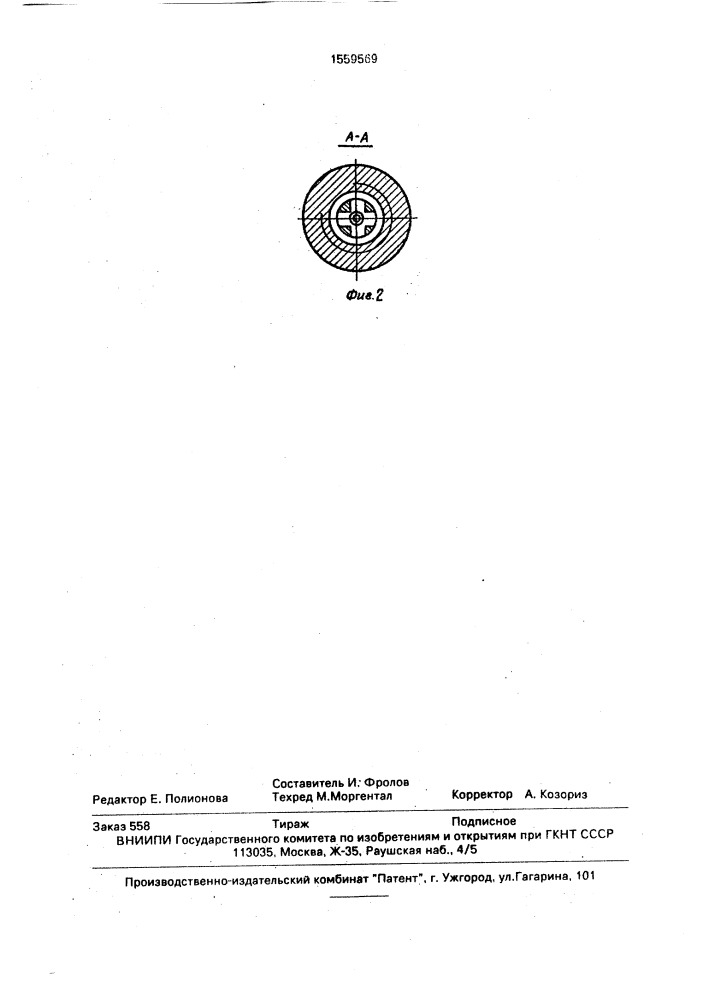 Электронный источник для сварки (патент 1559569)