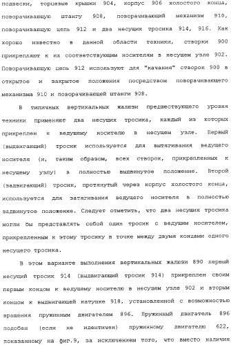 Привод для закрывающих средств для архитектурных проемов (патент 2361053)