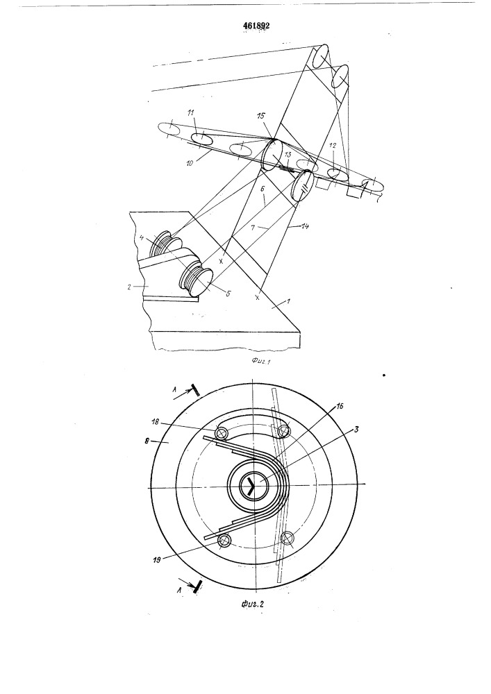 Реверсивная канатная передача (патент 461892)
