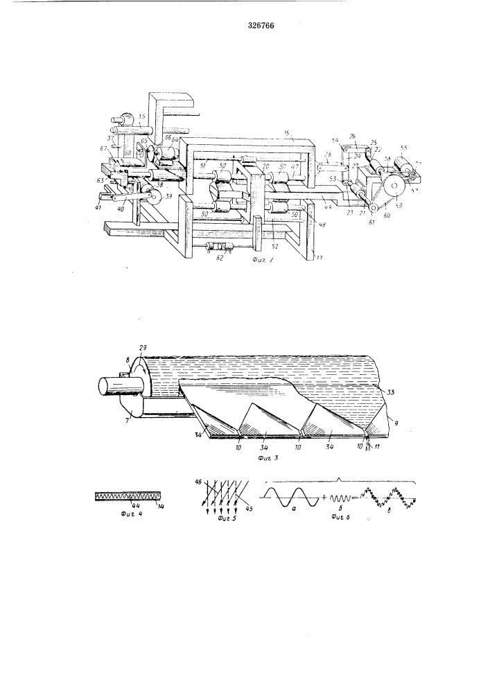 Устройство для набивки и окраски текстильныхнолотен (патент 326766)