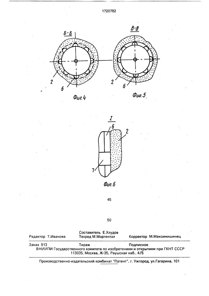 Литниковая система для сифонной заливки керамических форм (патент 1720782)