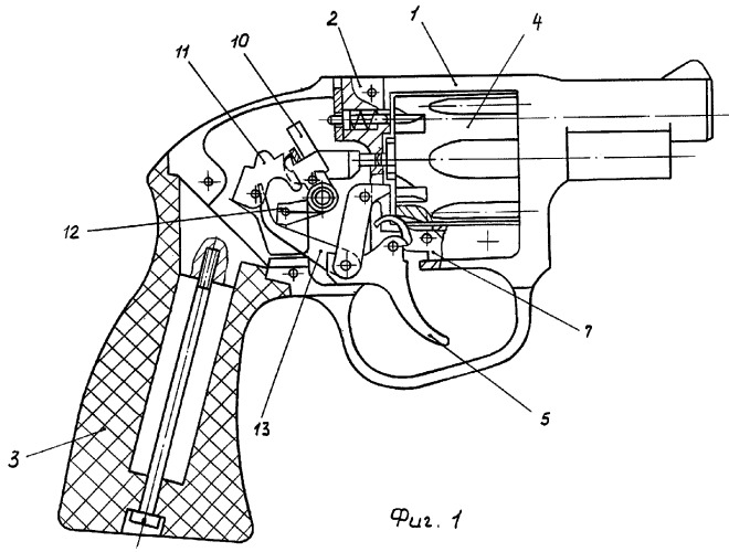 Револьвер (патент 2261408)