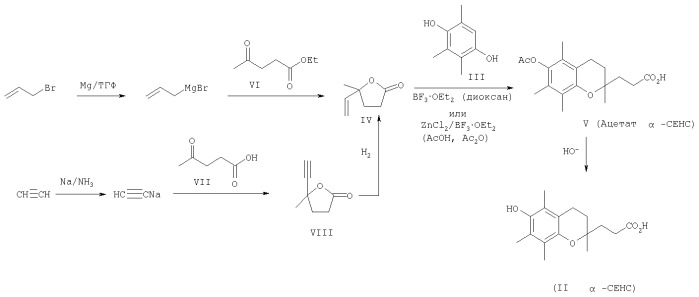 Способ получения 2,5,7,8-тетраметил-2-(2&#39;-карбоксиэтил)-6-ацетоксихромана - предшественника альфа-сенс (патент 2290402)