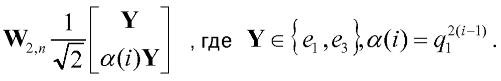 Передача по обратной связи информации состояния канала (csi) и субдискретизация кодировочной книги (патент 2637507)