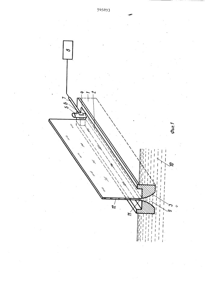 Лодочка для вытягивания листового стекла (патент 945093)