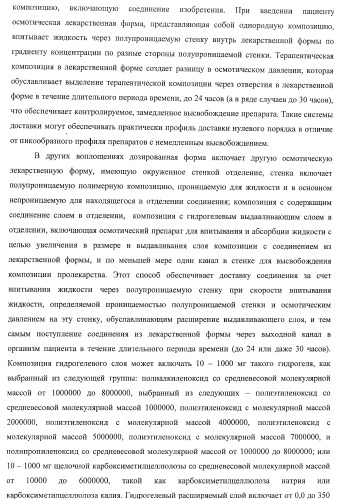 Ацилоксиалкилкарбаматные пролекарства, способы синтеза и применение (патент 2423347)