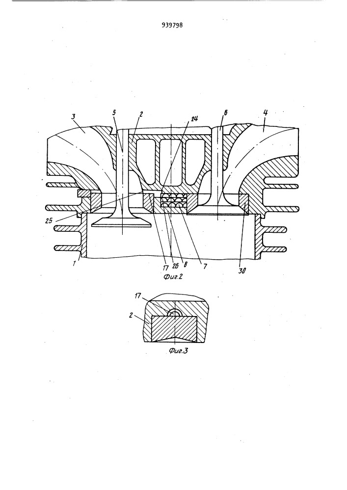Двигатель внутреннего сгорания (патент 939798)
