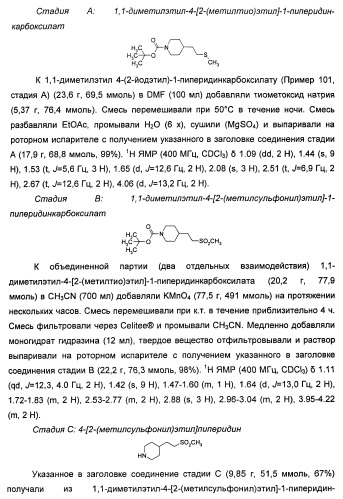 Имидазопиридиновые ингибиторы киназ (патент 2469036)