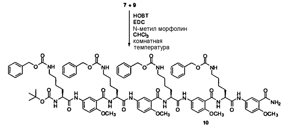 Соединения для применения в лечении мукозита (патент 2606128)