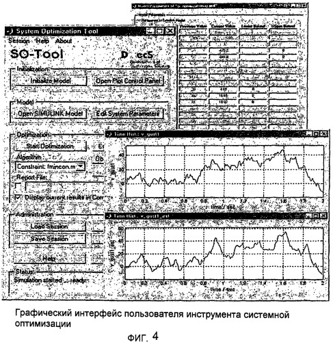 Способ реконструирования нагрузок от порывов ветра и/или нагрузок на конструкцию летательного аппарата, в частности пассажирского самолета (патент 2413658)