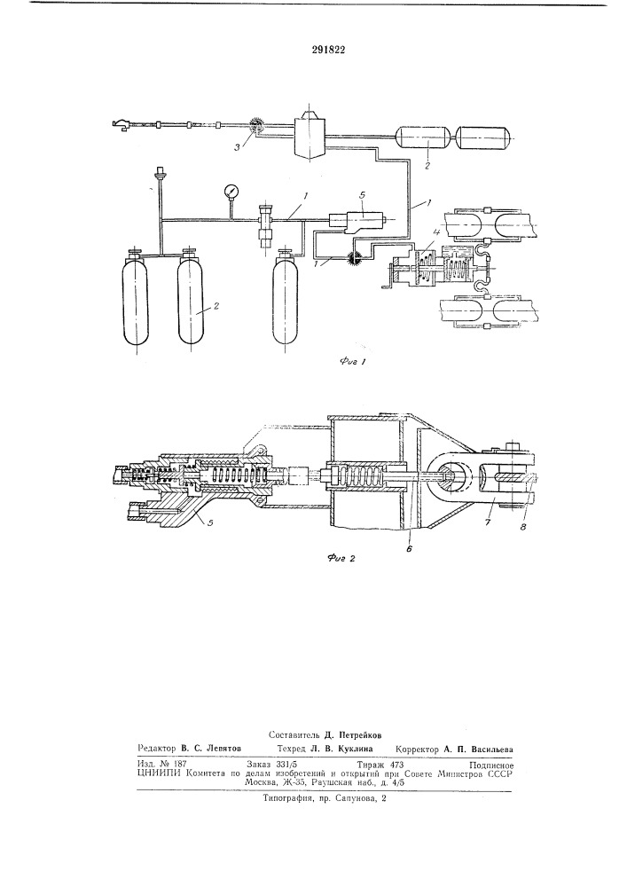Тормозная система колесного транспортера (патент 291822)