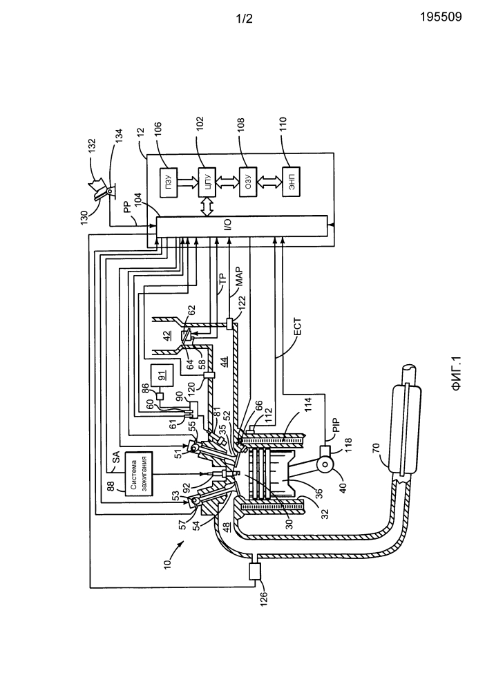 Способ работы двигателя (варианты) (патент 2638499)
