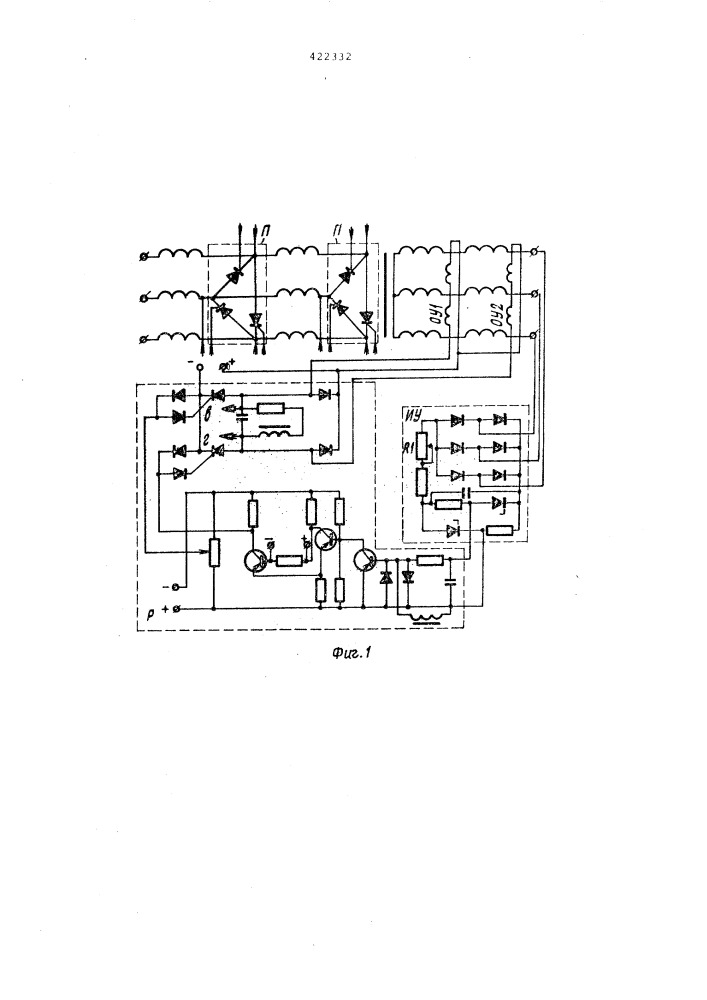 Устройство для регулирования и стабилизации напряжения переменного тока (патент 422332)