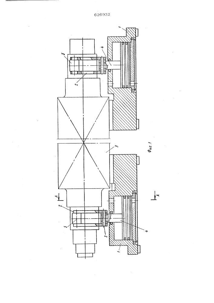 Устройство для зажима деталей (патент 626932)