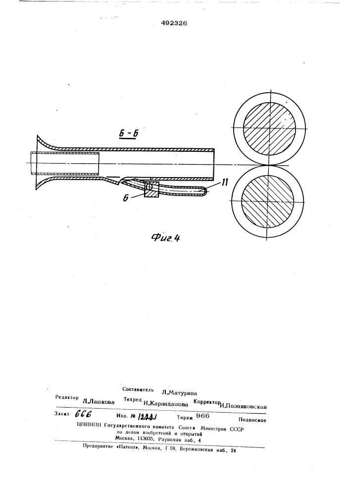 Устройство для подачи сухой смазки в трубу (патент 492326)