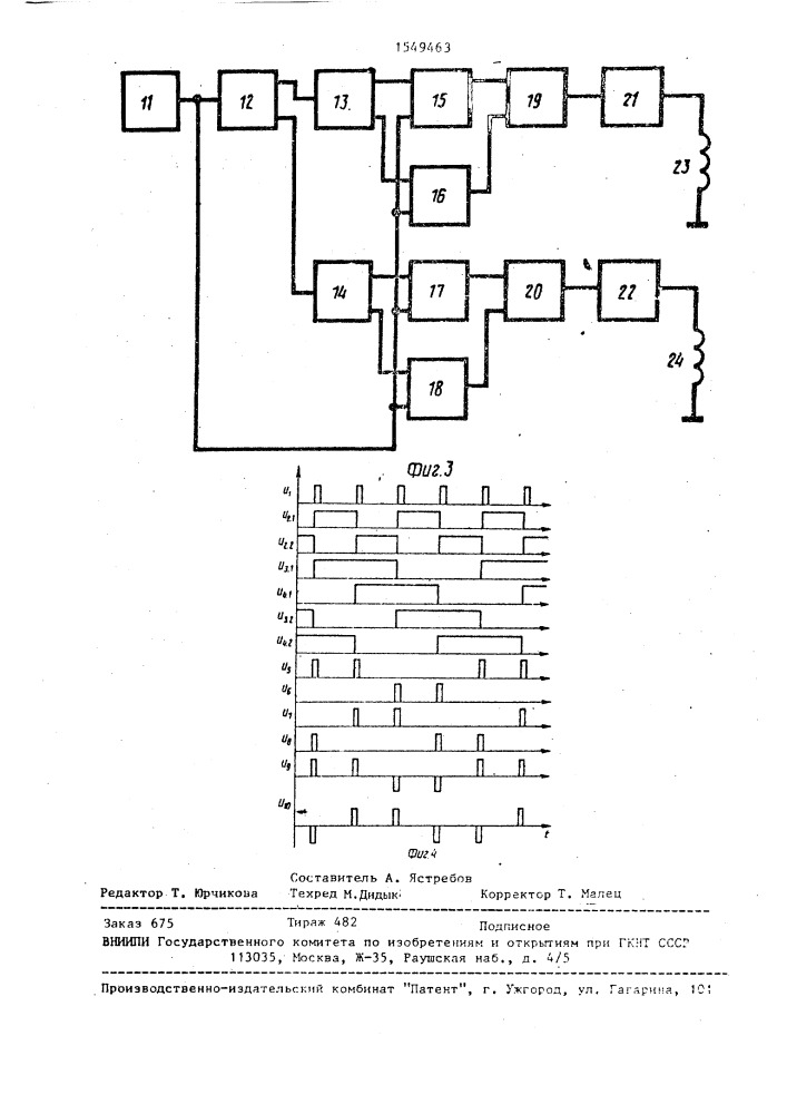 Ионный источник масс-спектрометра (патент 1549463)