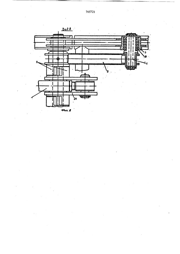 Намагничивающее устройство к магнитографическому дефектоскопу (патент 765721)