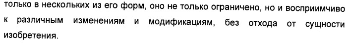 Устройство для лечения путем подкожной подачи пониженного давления с использованием текучей магистрали и связанный с ним способ (патент 2405459)