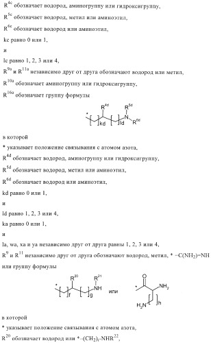 Бактерицидные содержащие амидные группы макроциклы v (патент 2409588)