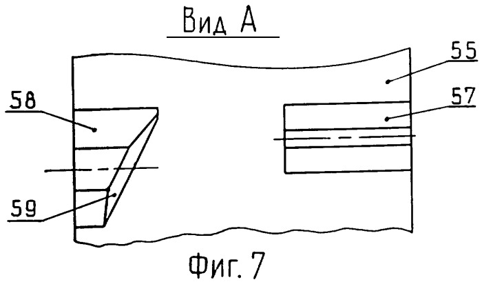 Планетарный механизм коробки передач (патент 2264570)