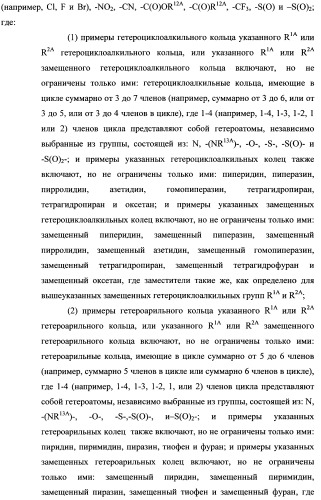 Тетрагидропиранохроменовые ингибиторы гамма-секретазы (патент 2483061)