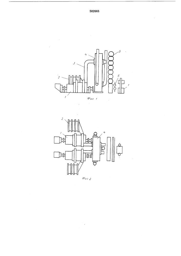 Установка для обработки целлюлозы (патент 502068)