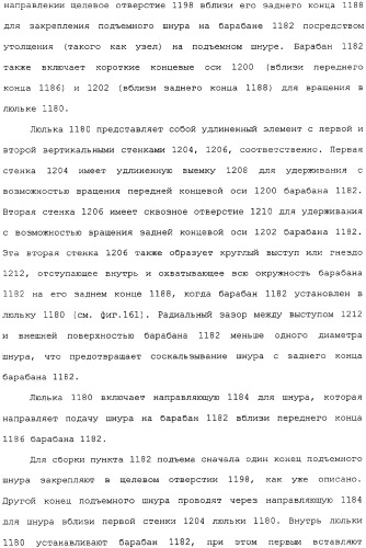 Привод для закрывающих средств для архитектурных проемов (патент 2361053)