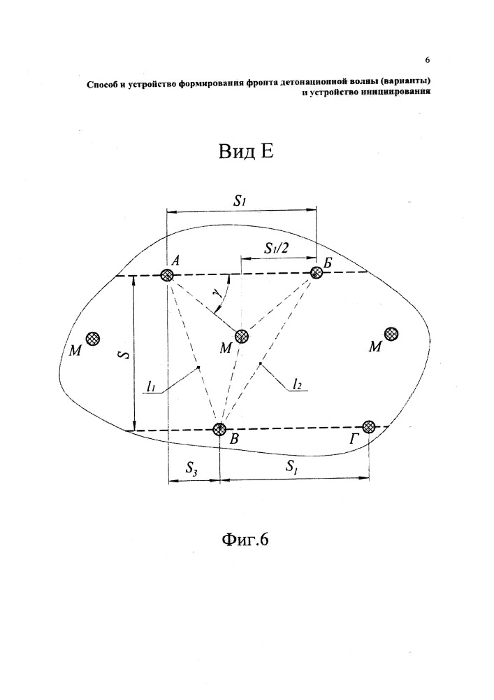 Способ и устройство формирования фронта детонационной волны (варианты) и устройство инициирования (патент 2649997)