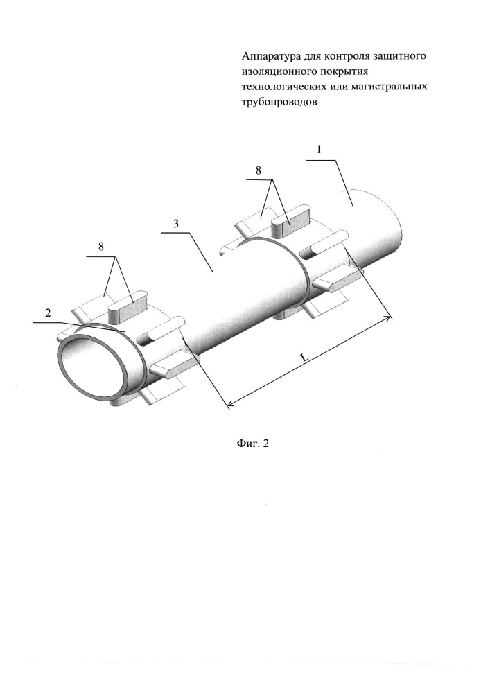 Аппаратура для контроля защитного изоляционного покрытия технологических и магистральных трубопроводов (патент 2655991)