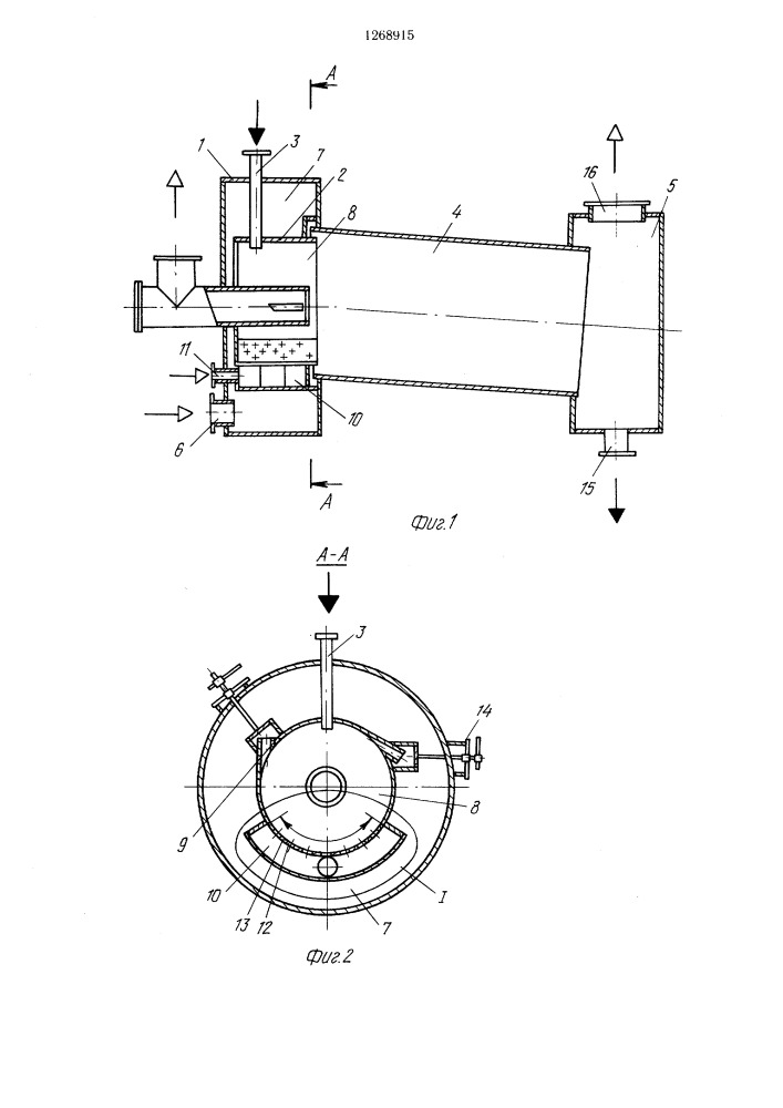 Сушильная установка (патент 1268915)