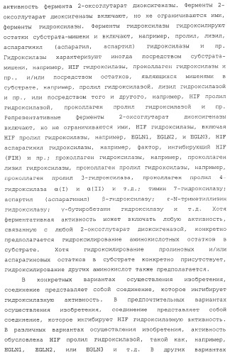 Лечение диабета (патент 2363465)