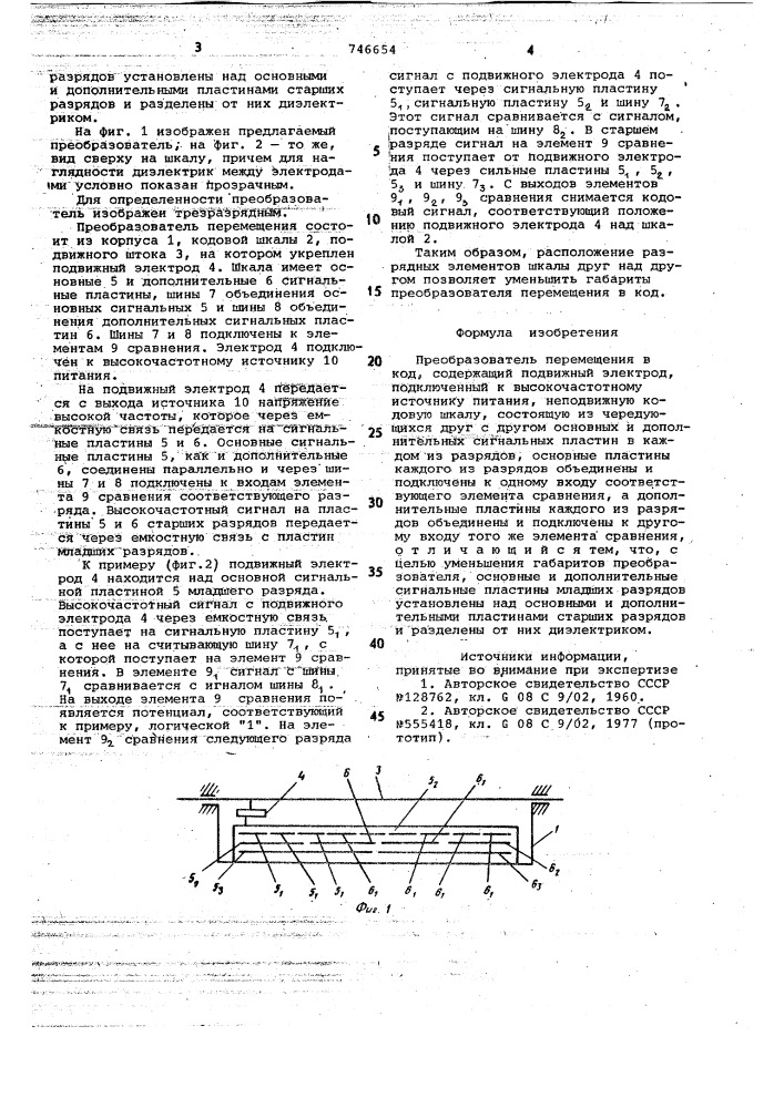 Преобразователь перемещения в код (патент 746654)