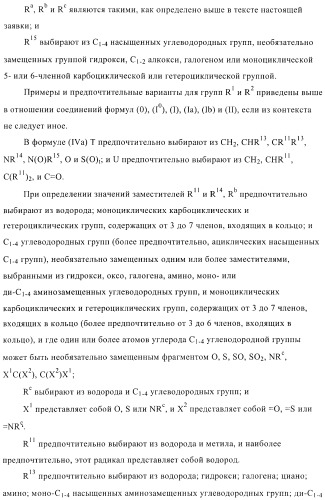 Соединения для использования в фармацевтике (патент 2436575)