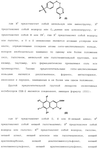 Диспергируемая фармацевтическая композиция для лечения мастита и поражений уха (патент 2329064)