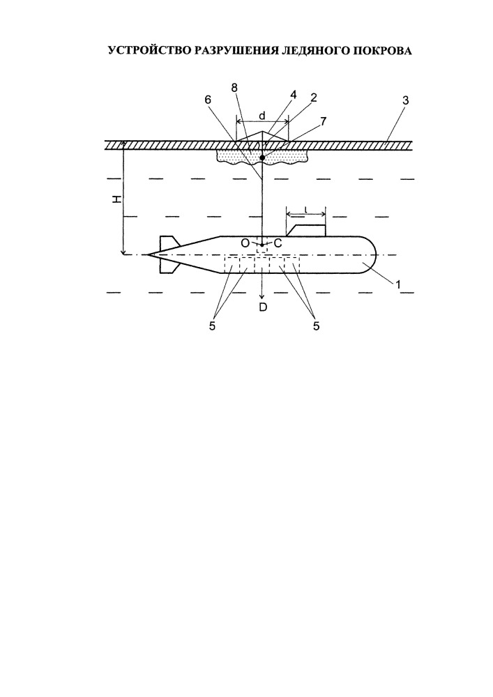 Устройство для разрушения ледяного покрова (патент 2651321)