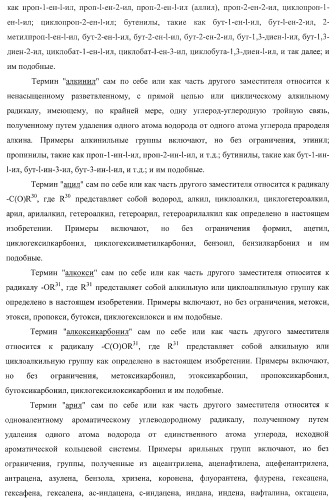 Ацилоксиалкилкарбаматные пролекарства, способы синтеза и применение (патент 2423347)