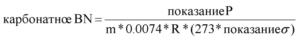 Смазывающее средство для морского двигателя (патент 2667063)