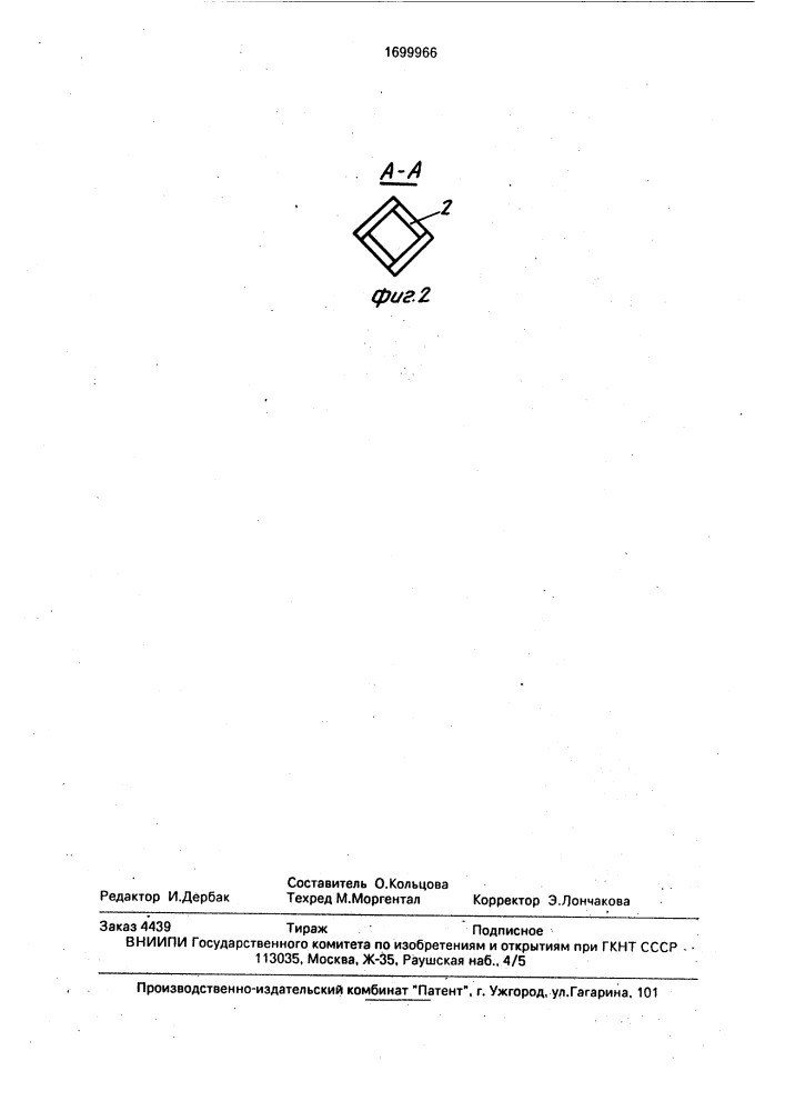 Способ получения профильных изделий из кварцевого стекла (патент 1699966)