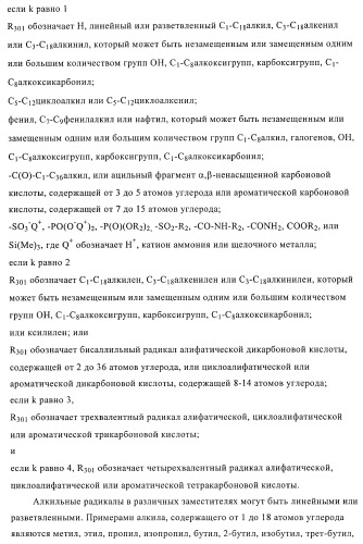 Композиции покрытий, содержащие выравнивающие агенты, полученные полимеризацией, опосредуемой нитроксилом (патент 2395551)