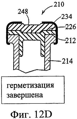 Способ изготовления контейнера (варианты) (патент 2531451)